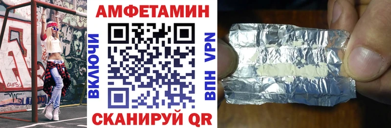 Amphetamine Розовый  Купить закладки  Верхоянск 