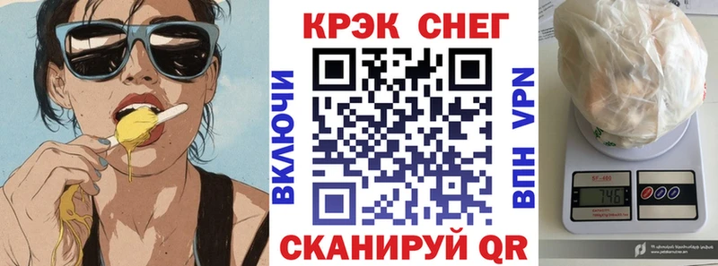 Cocaine Боливия  Купить где  Верхоянск 