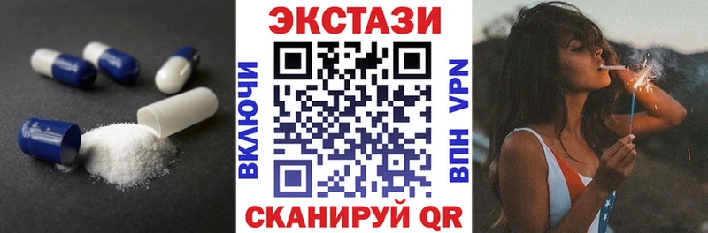 ЭКСТАЗИ диски  Купить  Верхоянск 