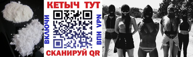 КЕТАМИН VHQ  Купить закладки  Верхоянск 