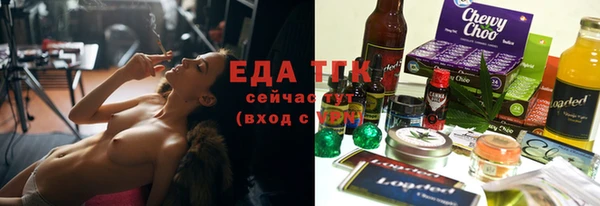 марки lsd Богородск