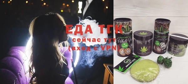 марки lsd Богородск