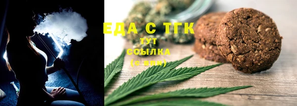 марки lsd Богородск