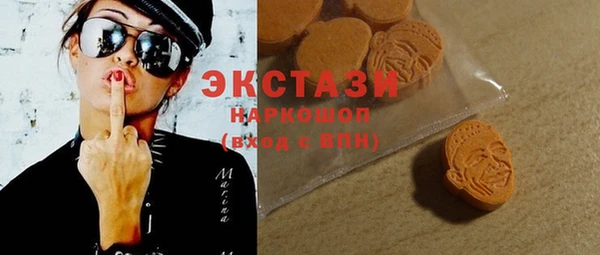 марки lsd Богородск