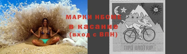 марки nbome Бугульма