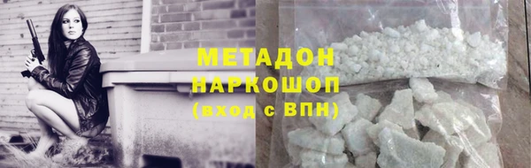 дмт Бородино