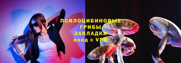 мефедрон VHQ Бронницы