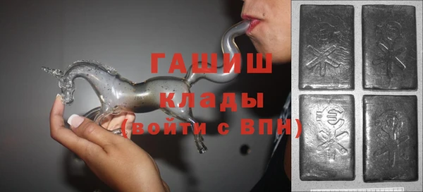 марки lsd Богородск