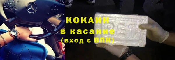 мескалин Богданович