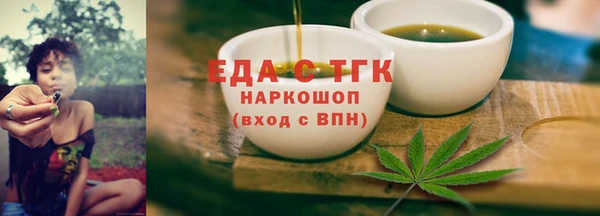марки lsd Богородск