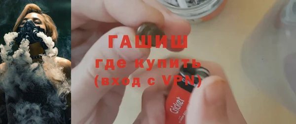 гидропоника Богородицк