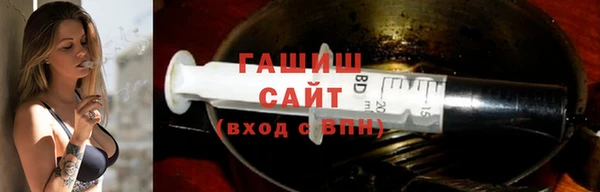 марки lsd Богородск