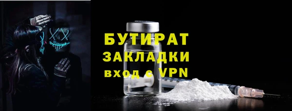марки lsd Богородск