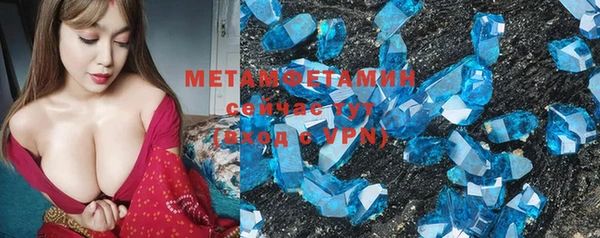 гидропоника Богородицк