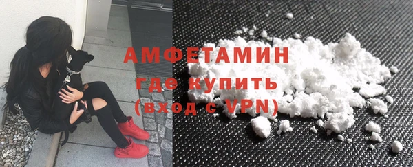 марки lsd Богородск