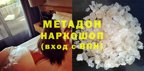 марки lsd Богородск