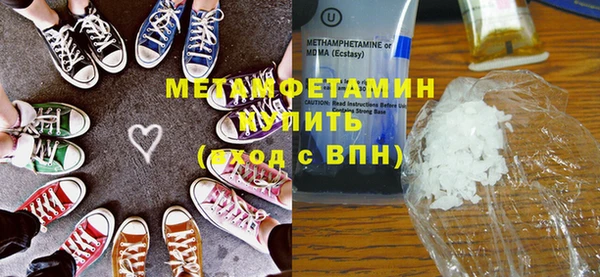марки lsd Богородск