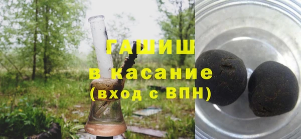 марки lsd Богородск