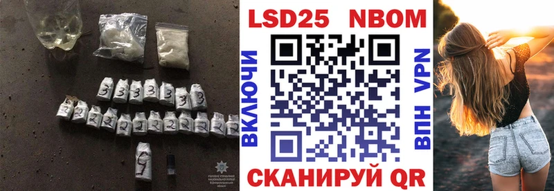 LSD-25 экстази ecstasy Купить закладки Верхоянск