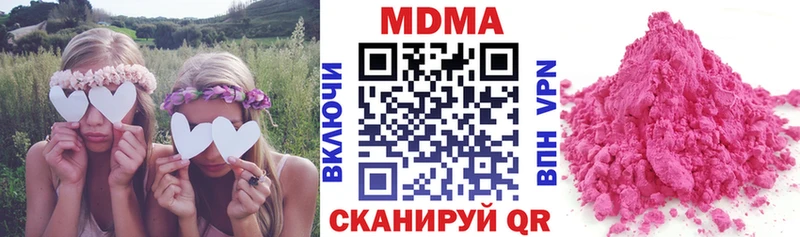 Купить где  Верхоянск  МДМА Molly 