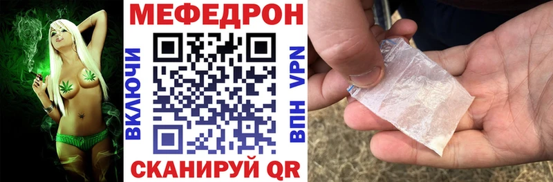 Меф VHQ  Купить  Верхоянск 
