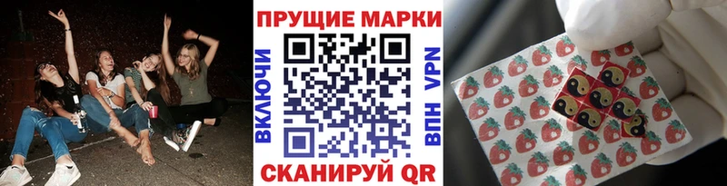 Марки NBOMe 1,5мг Верхоянск