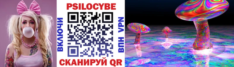 Галлюциногенные грибы мухоморы Верхоянск