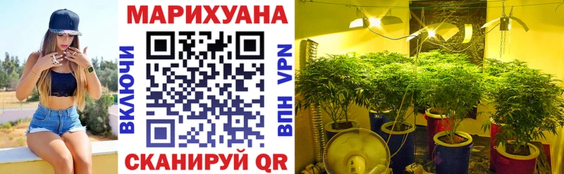 Бошки Шишки Amnesia  Купить закладки  Верхоянск 